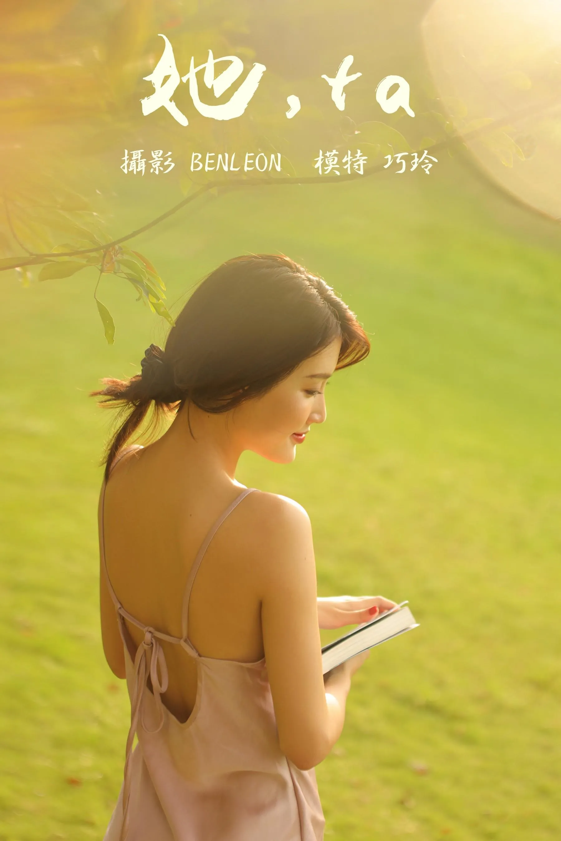 [YITUYU艺图语]2021.05.14 她，ta 巧玲 [31P]插图